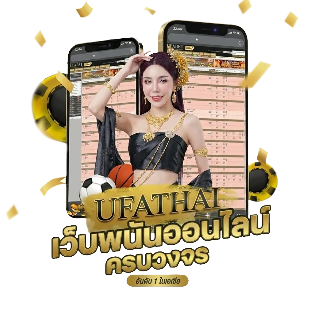 fishing god Bonus Banner — สมาชิกทุกคน