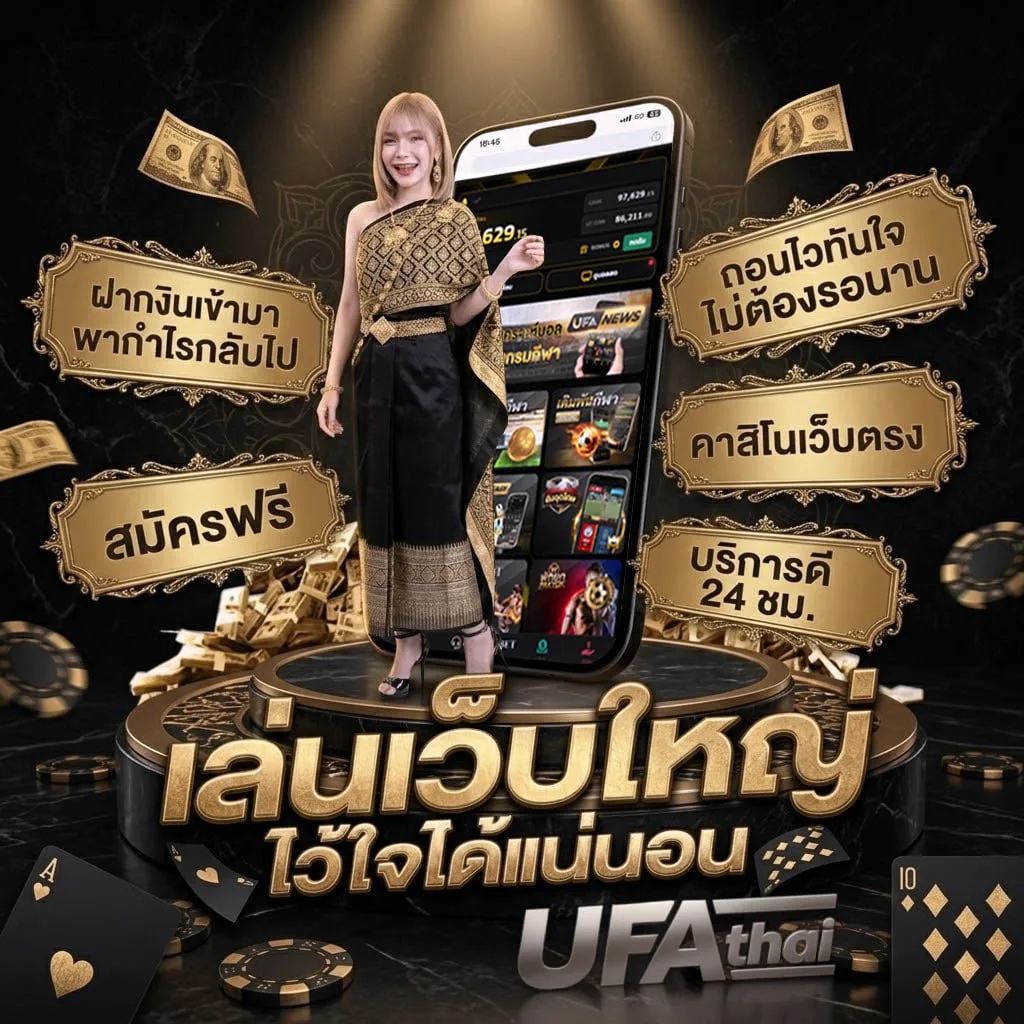 fishing god Brand Banner — ตัวแทน UFABET