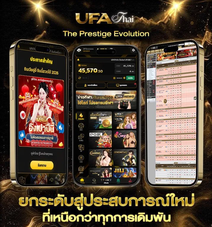 fishing god  เว็บตรง UFABET